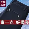 Pantalones de pana cálidos para hombre, de pierna recta, cortavientos, con cintura elástica, forro polar y engrosados para otoño e invierno, pantalones casuales holgados del fabricante original