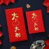 Feliz Cumpleaños y Cumpleaños Sobre Rojo Engrosado Luna Llena del Bebé Bolsa de Sobre Rojo Universal