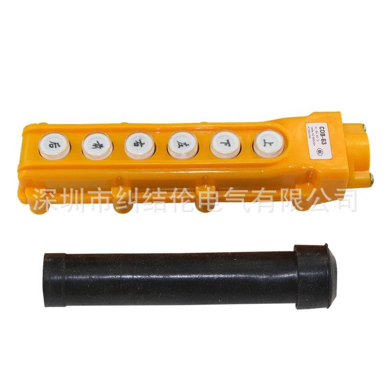 cob-63.jpg_q90