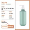 Crema de Manos y Loción Corporal Especial Otoño e Invierno Transfronteriza Botella con Dosificador de Bomba 500ml Botella Elegante para Gel de Ducha y Champú