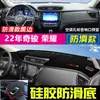 Adequado para Nissan Qashqai, X-Trail, Bluebird, Murano, Tiida e Kicks Tapete Protetor Solar para Painel, Tapete de Proteção Solar e Isolamento Térmico para Console Central