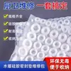 Kit de Reparo de Encanamento Gaxeta de Silicone Anel de Vedação à Prova d'Água Resistente a Altas Temperaturas O-Ring à Prova d'Água e de Vazamentos Torneira Válvula Angular Chuveiro