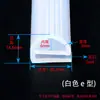 Tira de silicone tipo E resistente a altas temperaturas, tira de vedação tipo P, forno, forno de assar, panela de arroz, tira de vedação de válvula, tira de vedação de silicone anti-colisão
