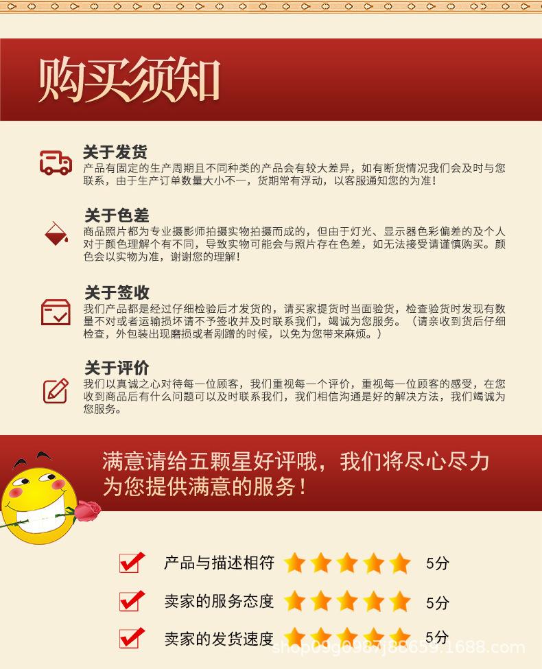 刮痧板粉色_11.jpg