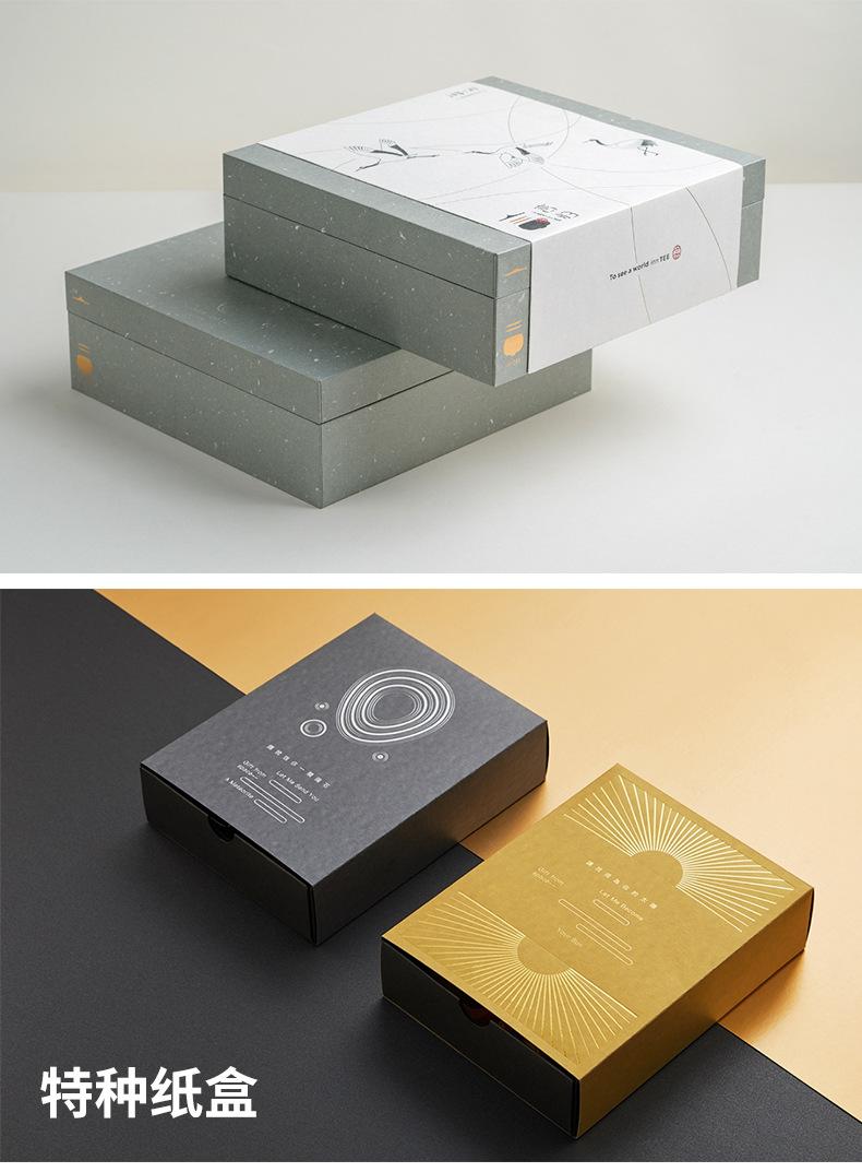 定制纸盒礼品盒_14.jpg