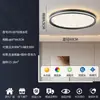 [Transfronterizo] Luminaria Redonda para Estudio, Lámpara de Techo Esmaltada para el Hogar, Lujo Ligero para Sala de Estar, Dormitorio, Comedor, Arte para Toda la Casa
