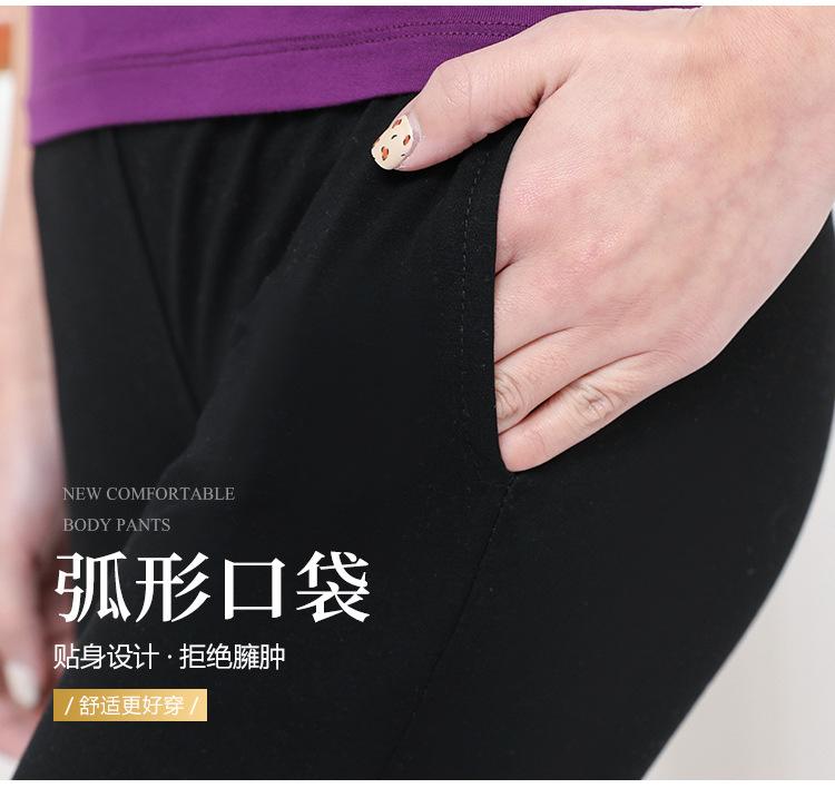 萝卜裤详情设计_14.jpg