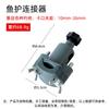 Soporte Universal de Doble Torre Caja de Pesca Multifuncional Silla de Pesca Taburete de Pesca Soportes Accesorios Conector de Hebilla Soporte para Sombrilla Equipo de Pesca@