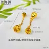 Retención de Color Alta Arena Dorada Cadena Media Extensión Hebilla de Cadena Hebilla de Pescado Hebilla de Fénix Cadena de Cola Chapado en Cobre Oro de 24K Accesorios para Joyería DIY Venta al por Mayor