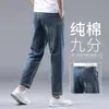 Jeans masculinos de alta qualidade, novidade outono 2026, corte reto solto, azul claro, novas calças compridas casuais de perna larga