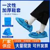 Cubrezapatos de aislamiento desechables al por mayor, engrosados y resistentes al desgaste, tela no tejida con diseño impreso, impermeables, antideslizantes, cubrepies a prueba de polvo para interiores