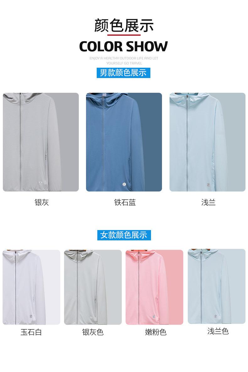 详情图_20.jpg