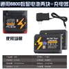 Medidor de Nivel Infrarrojo Batería Recargable Capacidad Universal Batería de Litio para Medidor de Nivel de Luz Verde con Forma de Arco y Proyector de Líneas