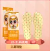 Plantillas autocalentables sin carga autocalentamiento para mujer pegatinas cálidas para pies invierno factible cálido para caminar almohadillas calefactoras para la planta del pie pegatinas cálidas para pies para el hogar para hombre