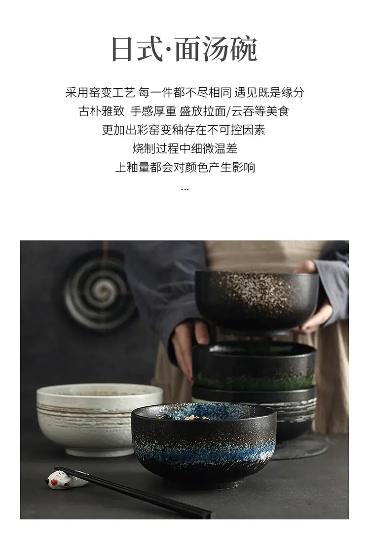 面汤碗_02.jpg