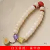 Cuentas de cubo Bodhi de Jade Blanco para pulsera DIY Fujia tamaño 6 x 8 estilo para hombres y mujeres rosario decorativo joyería decorativa