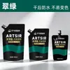 Set de Pintura Acrílica en Bolsas de Bambú Verde, Paquete de Recarga Especial para Estudiantes de Arte, Impermeable, Resistente al Sol y que No se Desvanece, Muñeca de Yeso para DIY