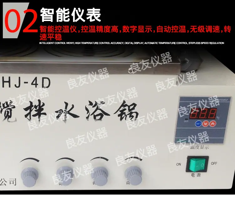 HJ-4D磁力搅拌水浴锅 详情7
