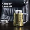 Taza termo de titanio puro TAIC con asa, filtro, taza de oficina, taza de té para el hogar, gran capacidad 450 ml
