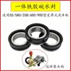 55/580 cabezal de bomba de lavadora de autos pistón copa de cuero tazón de goma kit de reparación de anillo de pistón sello de agua accesorios para máquina de limpieza de cinturón