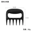 Separador de Carne Garra de Oso de Plástico Herramienta para Barbacoa Garra para Desmenuzar Carne Separador para Barbacoa Acero Inoxidable Herramienta de Cocina Antiescaldante