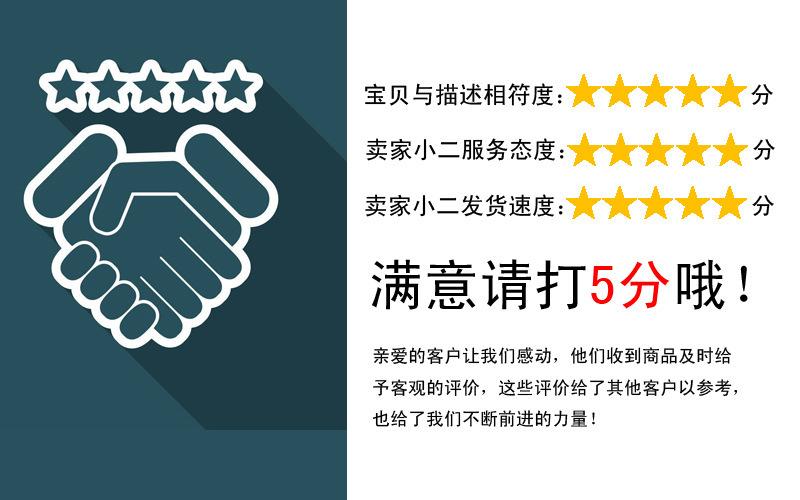 满意打五星.jpg