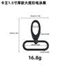 Hebilla de Cordón Elástico para Bolsas, Hebilla para Correa de Hombro de Correa para Perro, Hebilla de Gancho de Hardware para Equipaje en Stock Hebilla Elástica de Correa de 1.0 pulgada