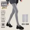 Leggings de algodão canelado com listras verticais, espessos, para outono e inverno, com passador para o pé para mulheres, adequados para usar como peça externa e para se manter aquecida