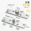 Bisagra Pivotante de Acero Inoxidable Engrosada de 360 Grados para Puertas de Madera Bisagra Superior e Inferior Bisagra Invisible para Puerta Bisagra de Resorte de Piso Eje Giratorio Bisagra Oculta