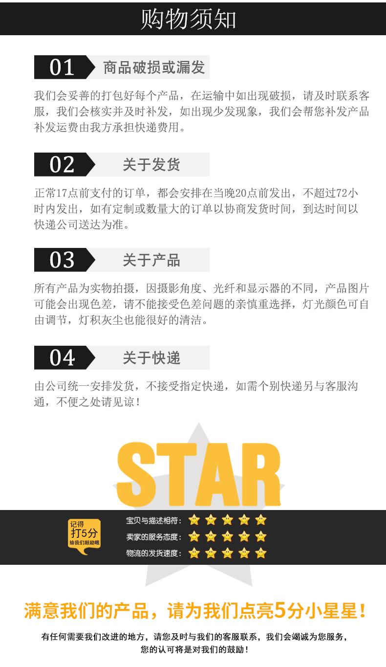 详情56psd_16