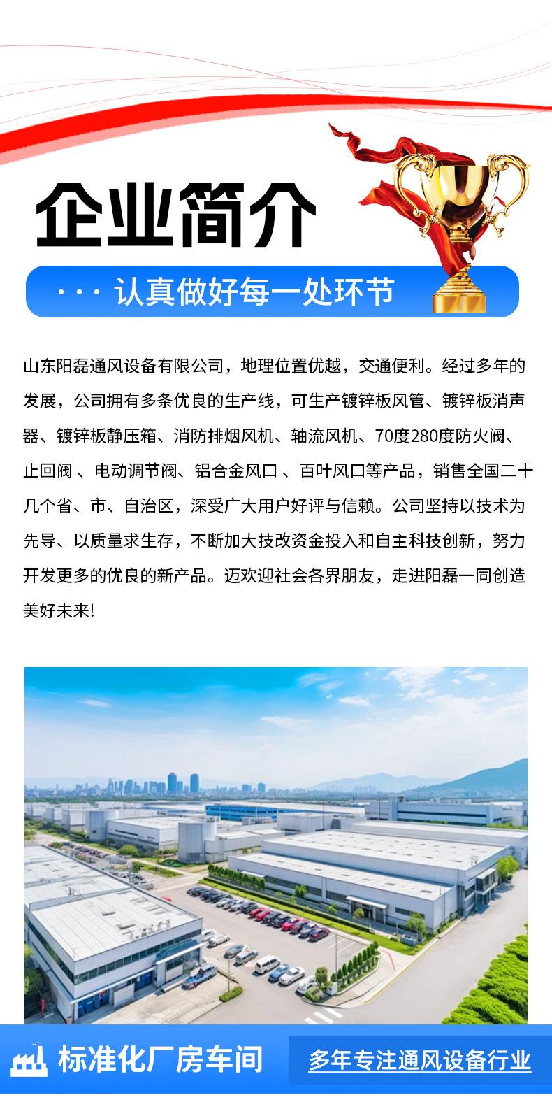 详情_13.jpg