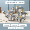 Manija de tubo para olla gruesa transfronteriza juego de 10 piezas olla de acero inoxidable olla para leche olla para sopa olla de regalo multi-especificación al por mayor OLLA