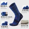 Calcetines de lana merino con parte inferior de toalla gruesa y tubo medio para senderismo para hombres y mujeres, calcetines cálidos para nieve al aire libre de otoño e invierno