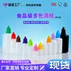 Pronta Entrega Frasco Conta-Gotas 5ml Frasco Pequeno para Óleo Essencial 10-15ml Tampa Anti-Furto Frasco Dispensador de Líquido para Tinta Frasco Vazio