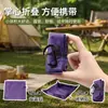 Cojín plegable de doble uso ultraligero, asiento impermeable para exteriores que se puede convertir instantáneamente en una bandeja de almacenamiento, portátil para acampar, picnics y senderismo