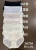 Bragas de mujer de jacquard suave y transparente estilo francés, casual, puras y seductoras, brumosas, cómodas, transpirables, que se ajustan a las caderas