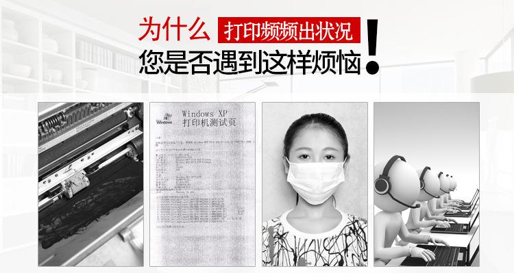 黑白碳粉模_01
