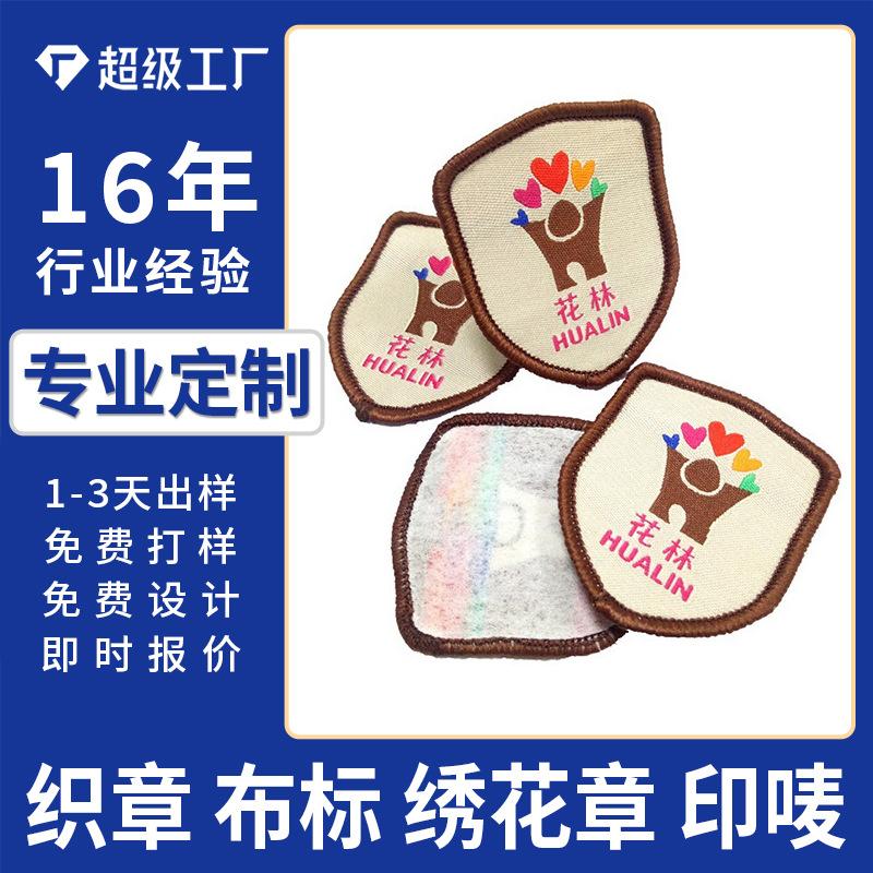 th-250328A-90
