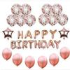 Amazon Venta Caliente serie de globos oro rosa decoración de cumpleaños oro rosa set de globos de película de aluminio