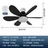 Ventilador de techo doméstico transfronterizo E27 con 6 aspas, bicolor, regulación de intensidad continua y ajuste de temperatura de color, ventilador de techo ultrarrápido para dormitorio y cocina