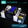 Módulo de fuente de alimentación conmutada aislada 36V7A / Módulo reductor AC-DC 220V a 36V con placa de alimentación de ventilador