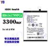 Adecuado para Teléfono Móvil China Mobile A4S/M760 Batería Hb416179Npca Batería de Gran Capacidad Venta al por Mayor de Fábrica
