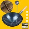 (Conjunto de tres piezas) plancha casera antigua wok Wok chef de restaurante
