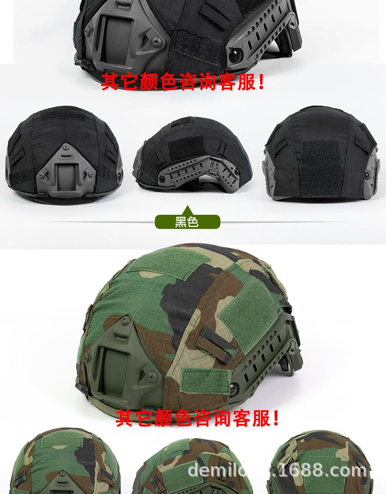 FAST头罩详情页_06.jpg