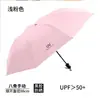 Guarda-chuva Totalmente Automático com 60 Varetas, Guarda-sol e Protetor Solar, Tamanho Grande, Dupla Utilização para Sol e Chuva, Reforçado, Resistente ao Vento, Proteção UV, Guarda-sol Feminino