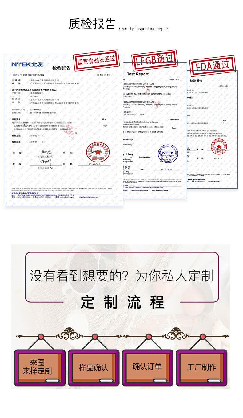 新1688详情_12.jpg