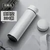 Envío Gratis Negocio Taza Aislada al Vacío de Acero Inoxidable 316 con Pantalla Inteligente de Temperatura Taza Recta Taza de Agua Aislada para Hombres Regalo Venta al por Mayor