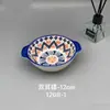 Plato Hondo de Cerámica Estilo Bohemio Bajo Esmalte Hogareño para Hot Pot Tazón de Condimentos Plato para Vinagre de Empanadillas Tazón de Condimentos para Salsa de Soja
