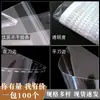 Saco OPP Spot saco autoadesivo saco para embalagem de roupas saco de plástico transparente auto-selante saco com furo para pendurar saco autoadesivo atacado