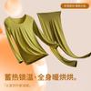 Pantalones de manga larga cálidos e hidratantes con ácido hialurónico, mascarilla de belleza para la piel contra la fiebre, ropa de otoño, calzoncillos largos, base elástica alta, traje cálido para mujer
